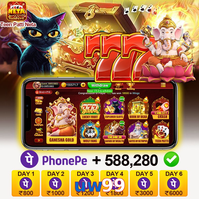 uw99